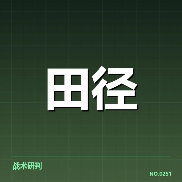 关键技术细节与创新突破