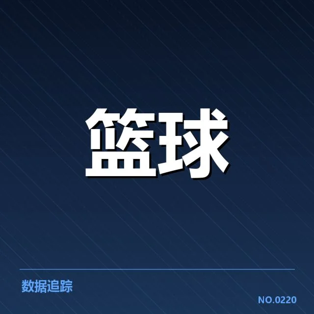广东宏远替补席贡献：球队深层变动有何考量