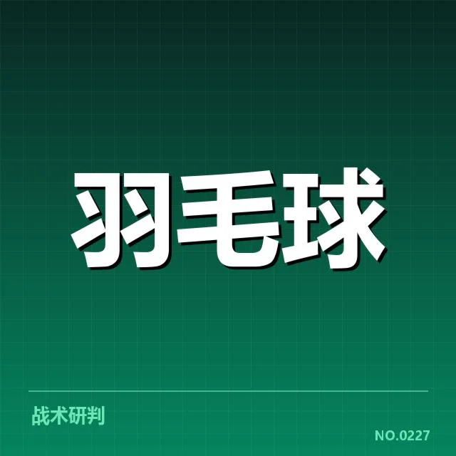 确认的参赛选手和赛事安排公布
